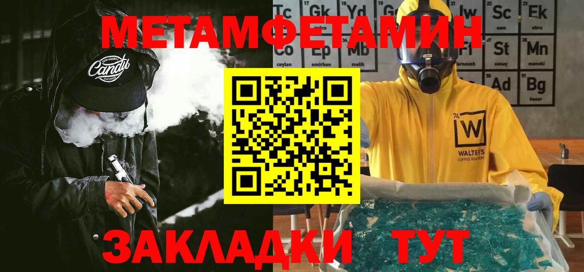 Амфетамин 97%  Амфетамин  Амфетамин  Гагарин  Вход с VPN 