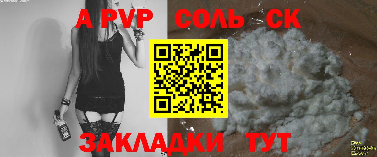 Alfa_PVP мука  Альфа ПВП мука  Гагарин  Вход с VPN 