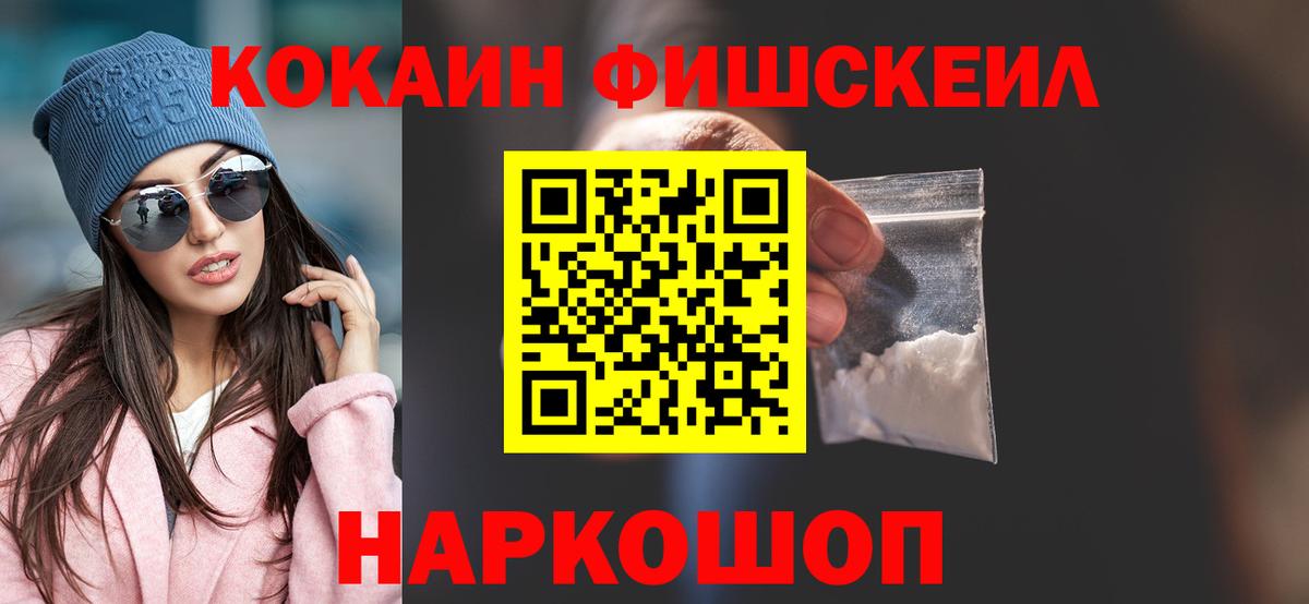 Бошки Шишки  ЭКСТАЗИ  Гагарин  Альфа ПВП СК кристаллы  Вход с VPN  Мефедрон кристаллы  НБОМе  Гашиш  Кокаин 