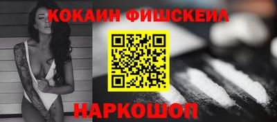 кокаин VHQ Ликино-Дулёво