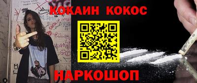 ALPHA PVP Лесосибирск