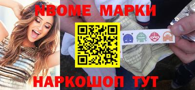 кокаин VHQ Ликино-Дулёво