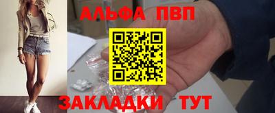 a pvp Ливны