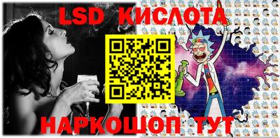 a pvp Ливны
