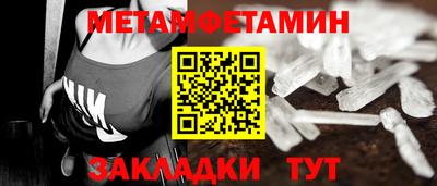 ALPHA PVP Лесосибирск