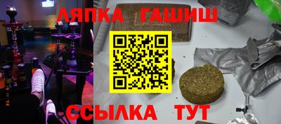 ALPHA PVP Лесосибирск