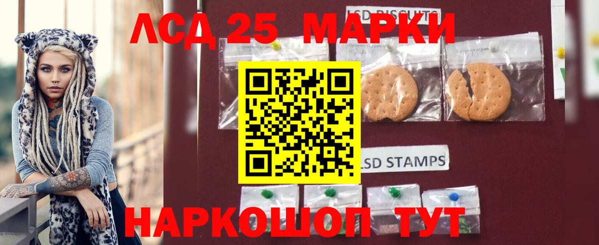 LSD-25 экстази кислота  Вход с VPN  Гагарин  ЛСД экстази  ЛСД экстази кислота 