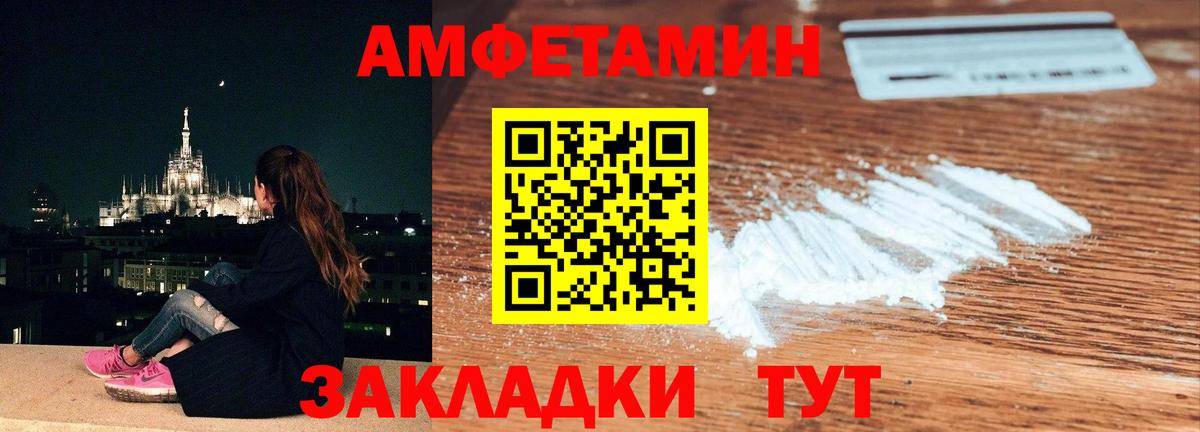 Первитин пудра Гагарин