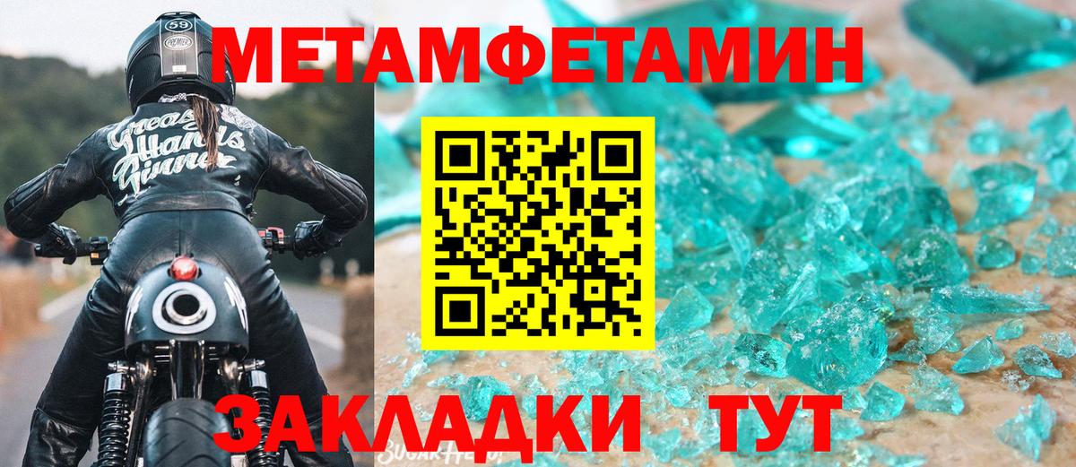 Гагарин  Первитин витя  Вход с VPN 