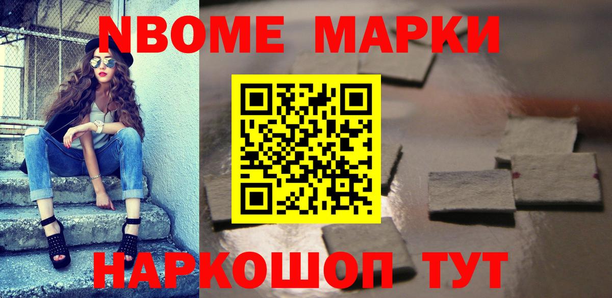 Наркотические марки 1,8мг Гагарин
