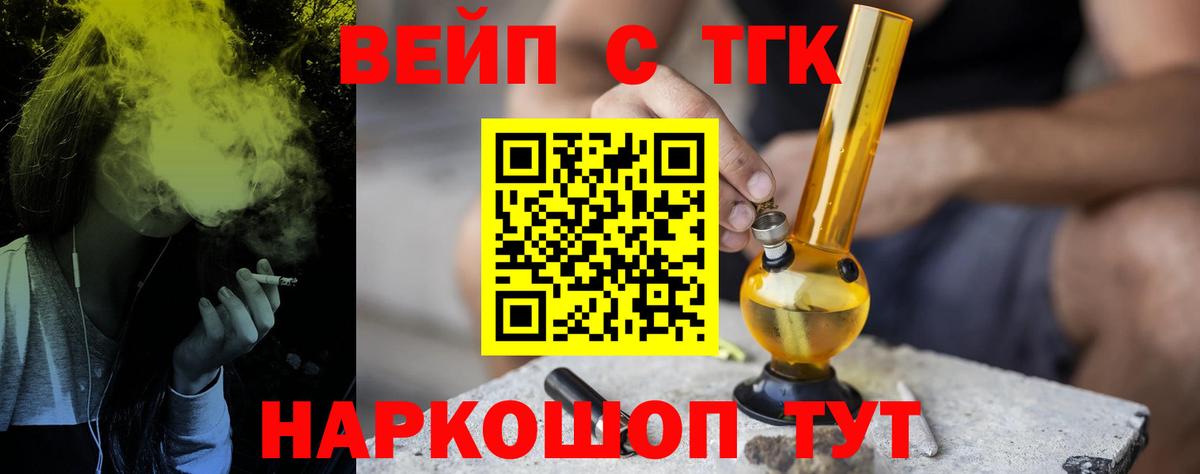 Гагарин  ТГК THC oil  Дистиллят ТГК гашишное масло  Вход с VPN 