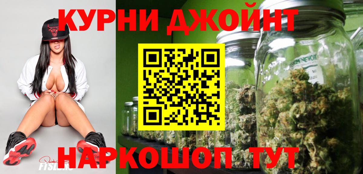 МАРИХУАНА Bruce Banner Гагарин
