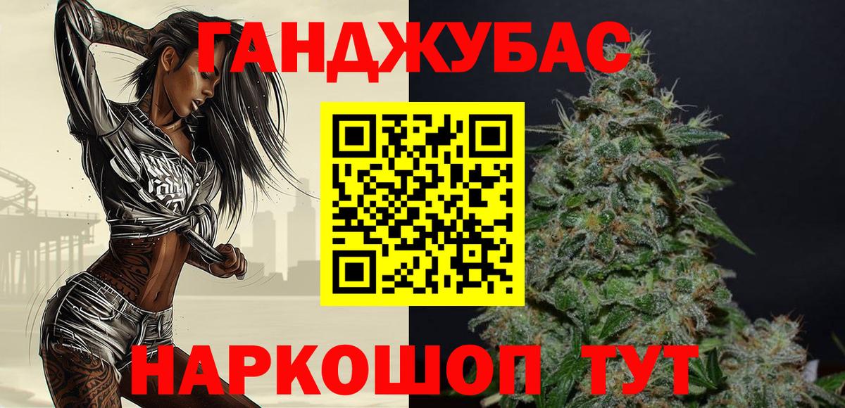 Конопля индика  Вход с VPN  МАРИХУАНА Amnesia  МАРИХУАНА OG Kush  Гагарин 